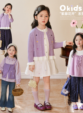 小O宝童装 宝宝紫色春装套装女花朵2026新款女童时髦洋气套装裙