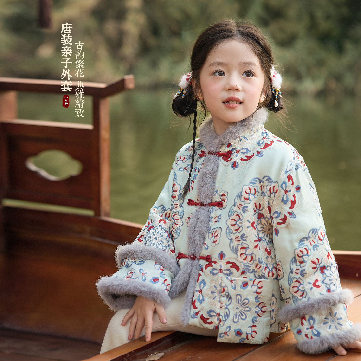 小O宝童装 宝宝新中式外套女2026新款女童唐装国风亲子装拜年服,童装/婴儿装/亲子装,唐装,淘宝优惠券,粉丝福利购,淘宝优惠卷