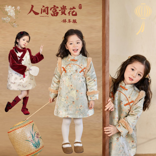 小O宝Okids童装  宝宝新年拜年服女夹棉2025过年国风格格服旗袍裙
