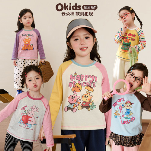 小O宝OKids童装女宝宝插肩袖T恤