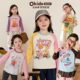 新款 小O宝童装 2026春装 t恤女插肩袖 女童100%棉卡通上衣 宝宝长袖