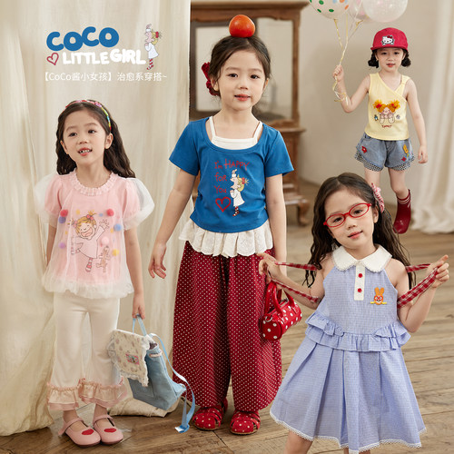 小O宝Okids童装女宝宝夏季套装