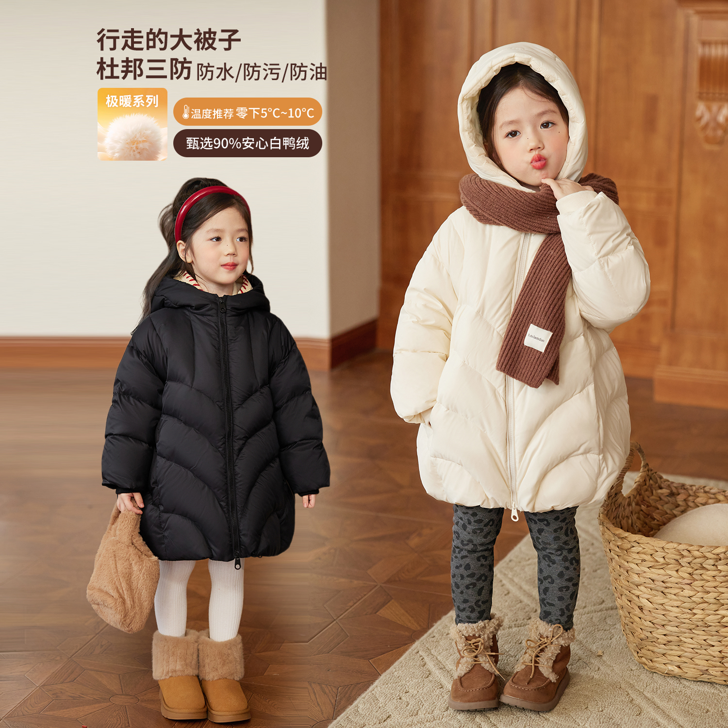 小O宝Okids童装女宝宝羽绒服