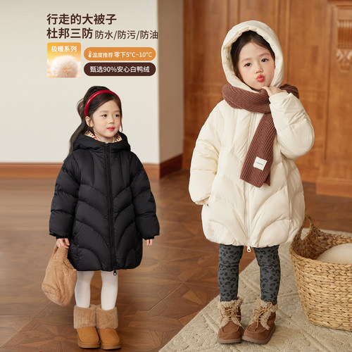 小O宝Okids童装女宝宝羽绒服