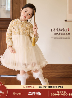 【遇见初雪】又见jue美新中式裙~