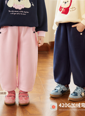 小O宝童装 宝宝加绒加厚弯刀裤女懒惰2025冬装新款女童一体绒卫裤