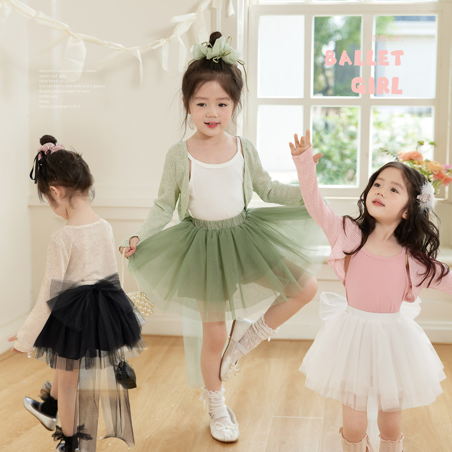 小O宝童装宝宝芭蕾套装女六一表演服2025夏婴儿舞蹈蓬蓬裙子套装
