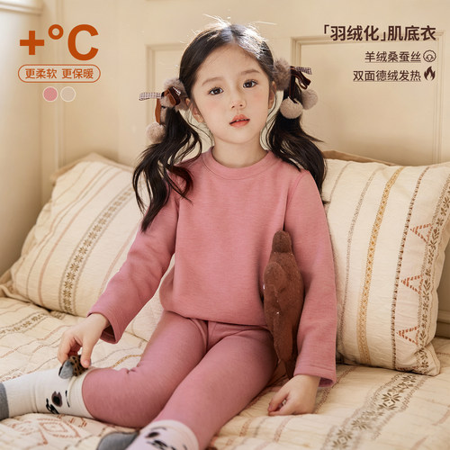 【电热毯】桑蚕丝羊毛发热德绒居家服~