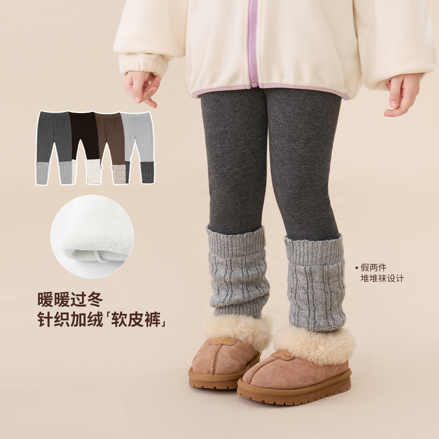 小O宝冬季软皮打底裤柔软亲肤图片