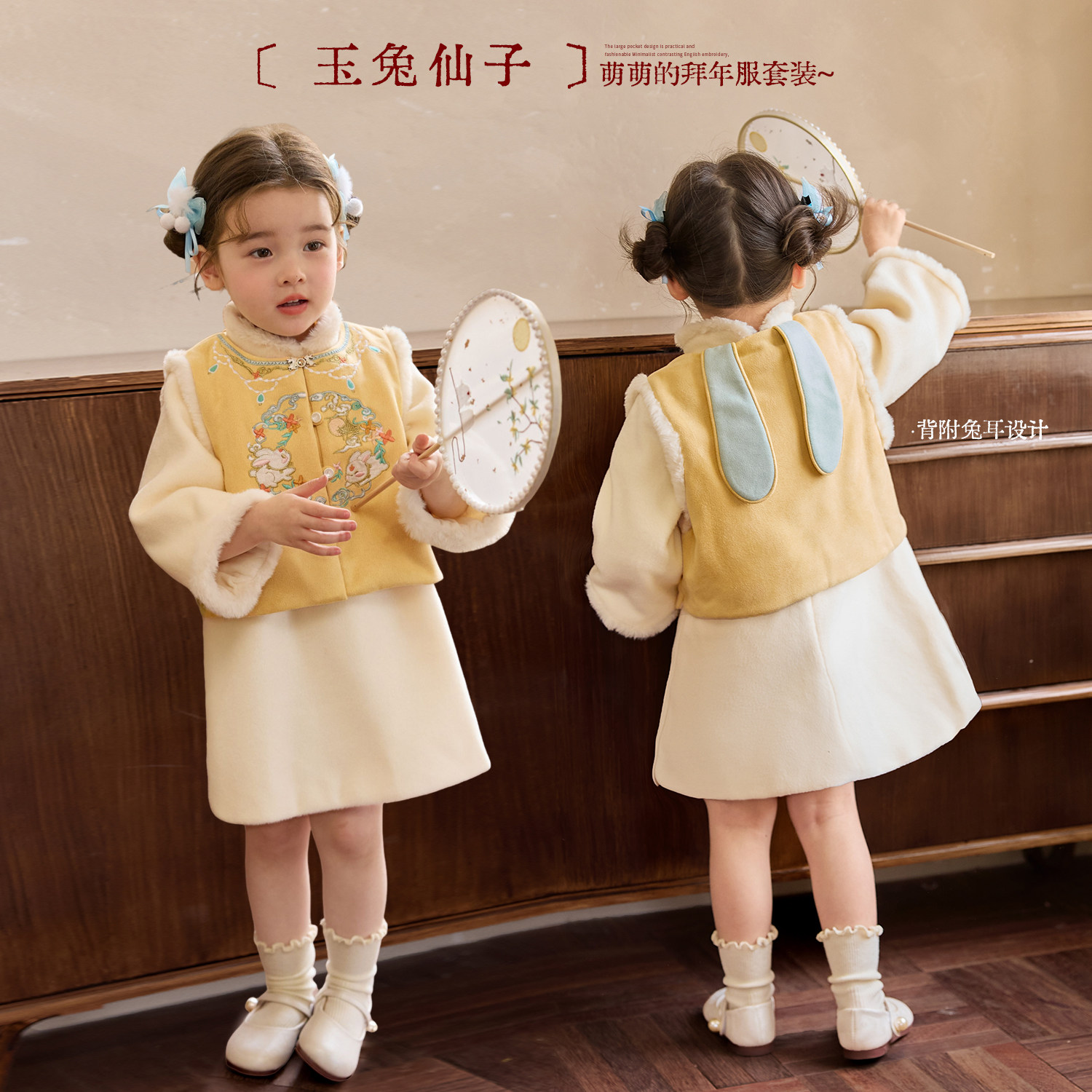 小O宝童装 宝宝马甲新中式套装女2026女童加绒国风汉服拜年服衣服,童装/婴儿装/亲子装,唐装,淘宝优惠券,粉丝福利购,淘宝优惠卷