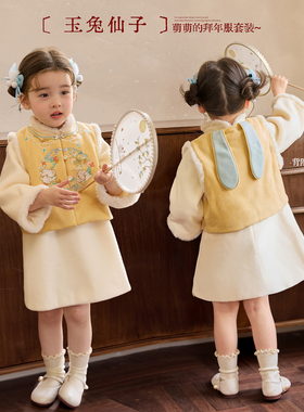 小O宝童装 宝宝马甲新中式套装女2026女童加绒国风汉服拜年服衣服