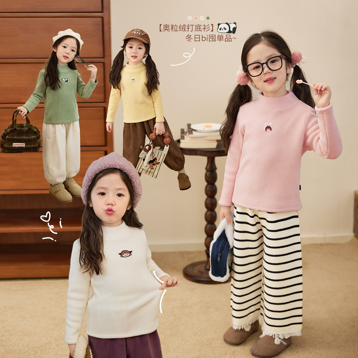 luson奥粒绒长袖打底衫百搭