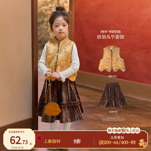 小O宝OKids童装女宝宝拜年服套装