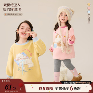 【萌宠乐园】小O宝女童2026冬季新款宝宝衣服萌趣可爱加绒卫衣