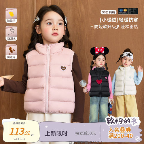 小O宝女宝宝冬季保暖舒舒