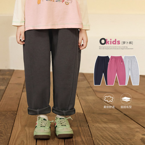 小O宝Okids童装女宝宝卫裤休闲
