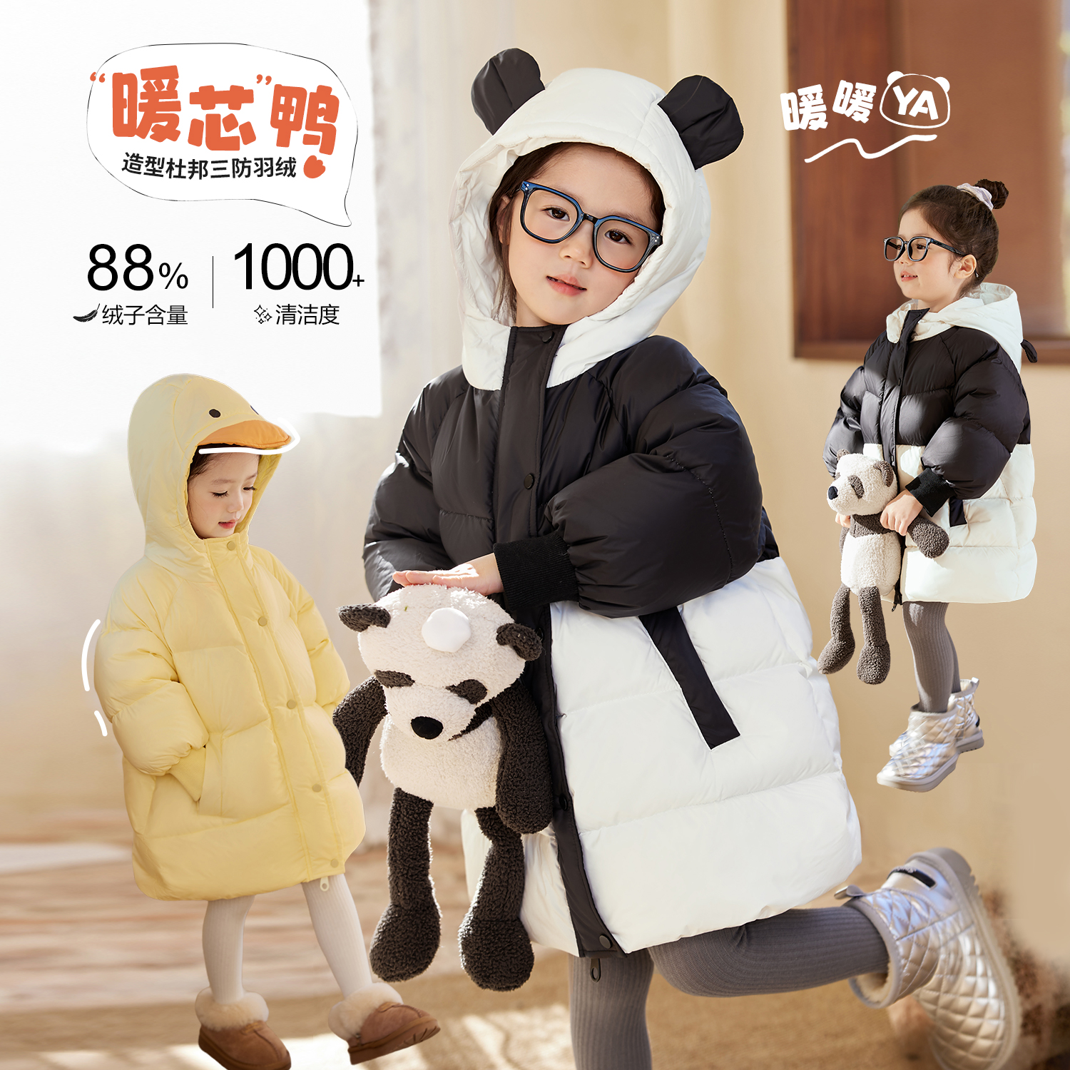 【萌宠世界】luson羽绒服女宝宝