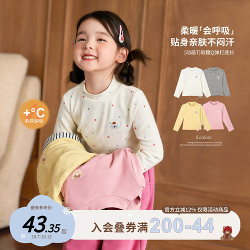 小O宝女宝宝冬日休闲日常~