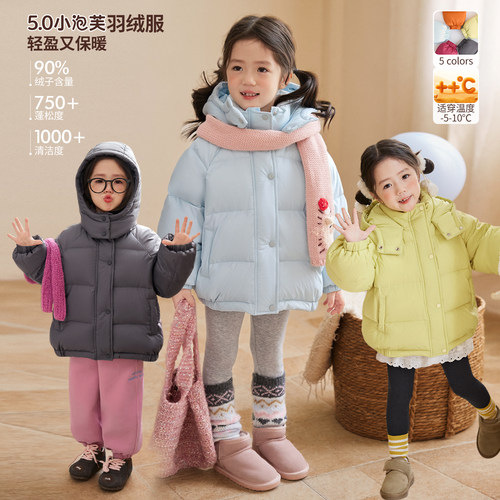 小O宝Okids童装女宝羽绒服面包服