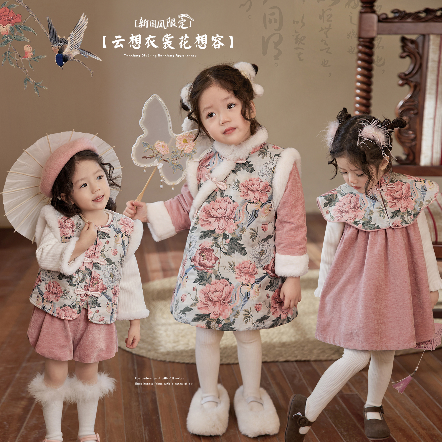 陈大猪小O宝 宝宝新年旗袍连衣裙女新国风2024婴儿云肩过年拜年服