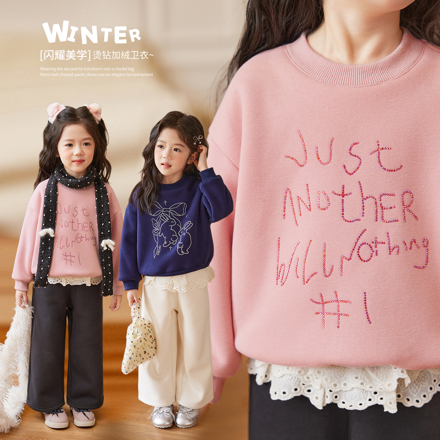 小O宝Okids童装女宝宝烫钻卫衣