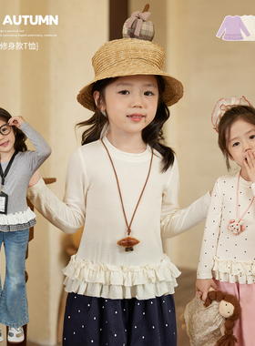 【肌底衣】小O宝童装宝宝荷叶边打底衫女白色内搭秋冬女童长袖t恤