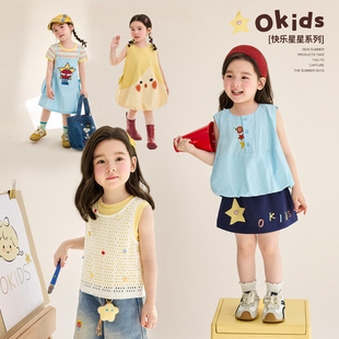 宝宝夏季 星星人女童两件背心套装 套装 2026新款 裙 女薄款 小O宝童装