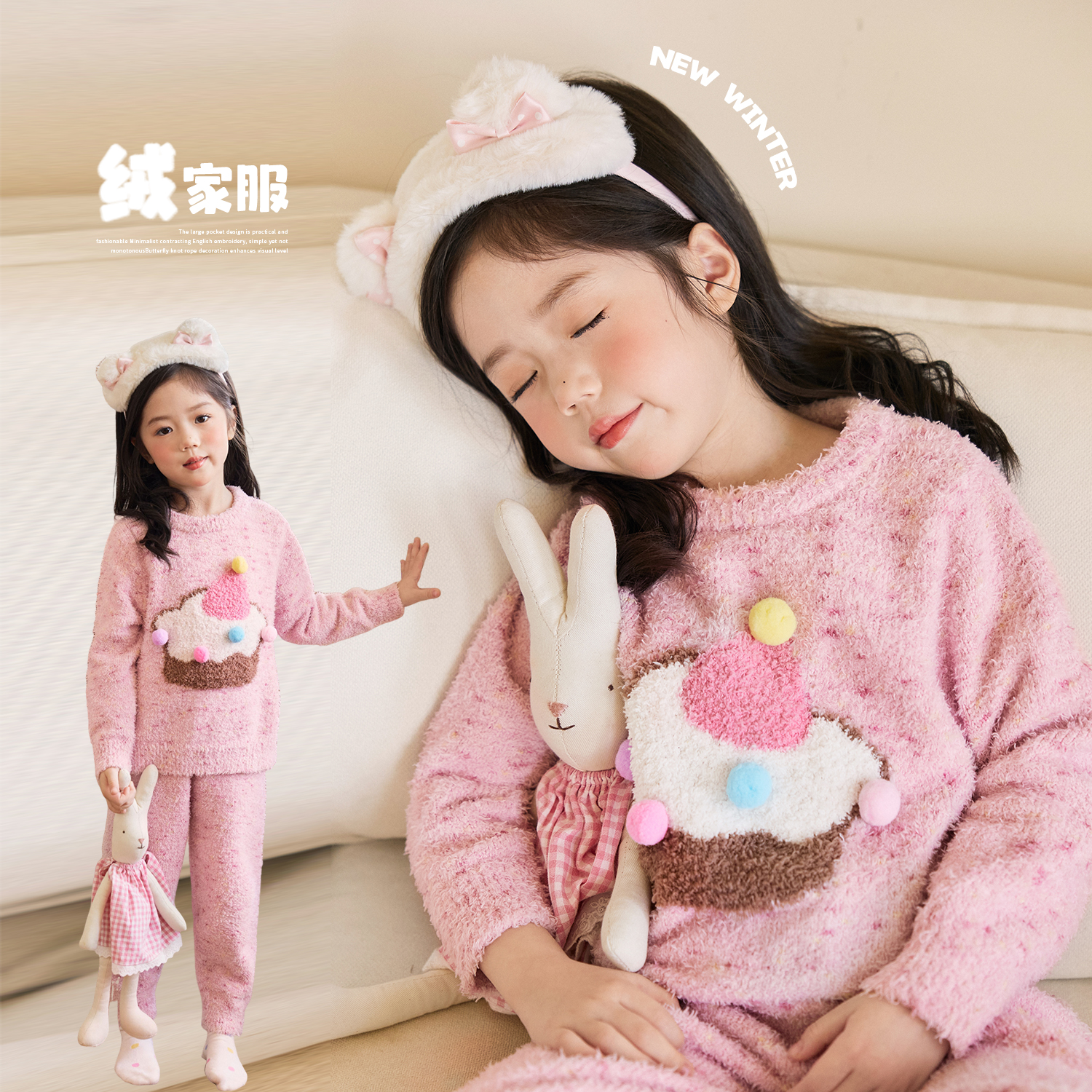 小O宝Okids童装女宝宝家居服