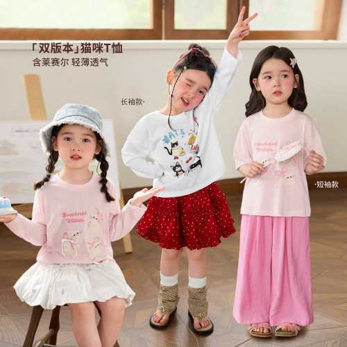 小O宝OKids童装女宝宝T恤