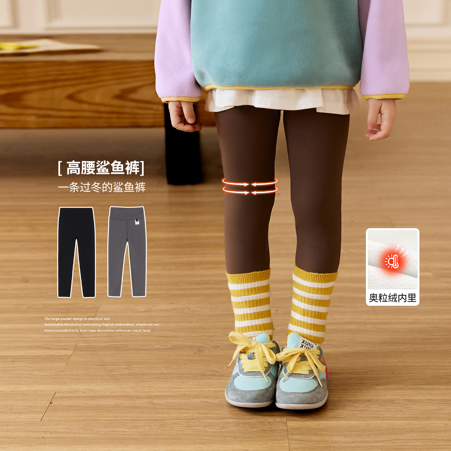 小O宝Okids童装女宝宝打底裤百搭