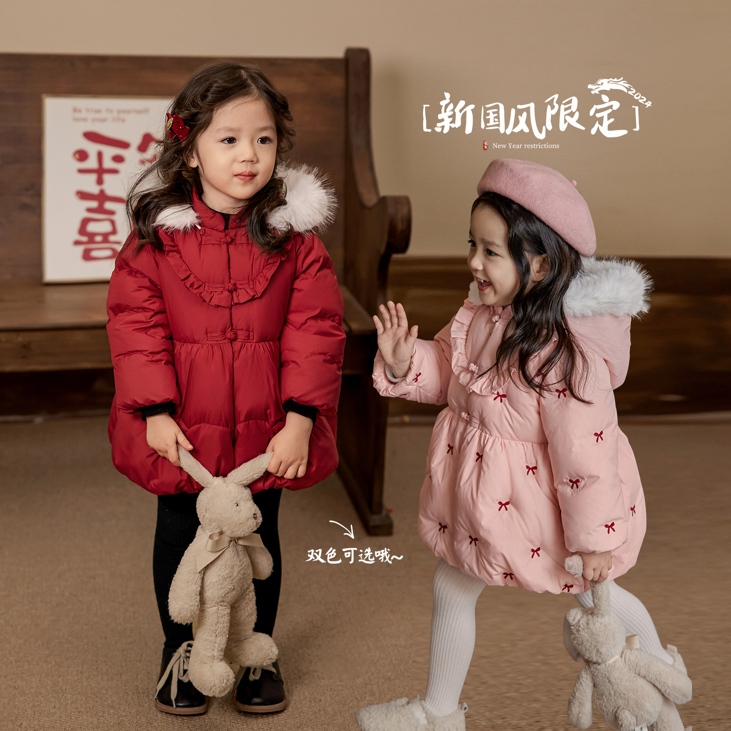 陈大猪小O宝 宝宝新中式红色羽绒服女冬季连帽2024新婴儿过年外套