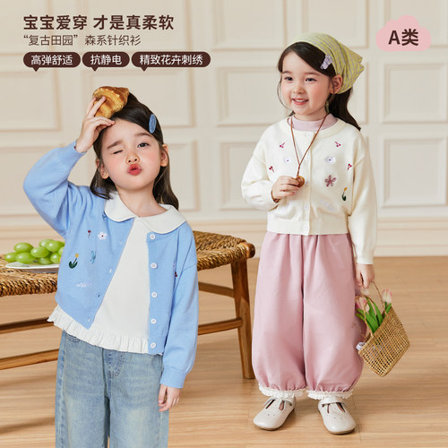 小O宝童装女宝宝森系针织衫