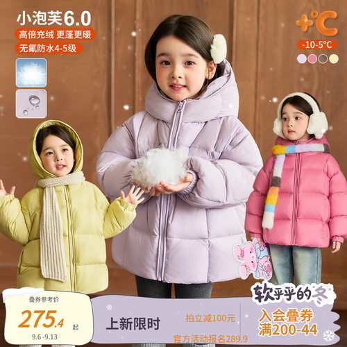 小O宝女宝宝冬季羽绒服超保暖