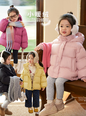 陈大猪小O宝Okids宝宝羽绒服女中长款冬季新婴儿三防保暖女童外套