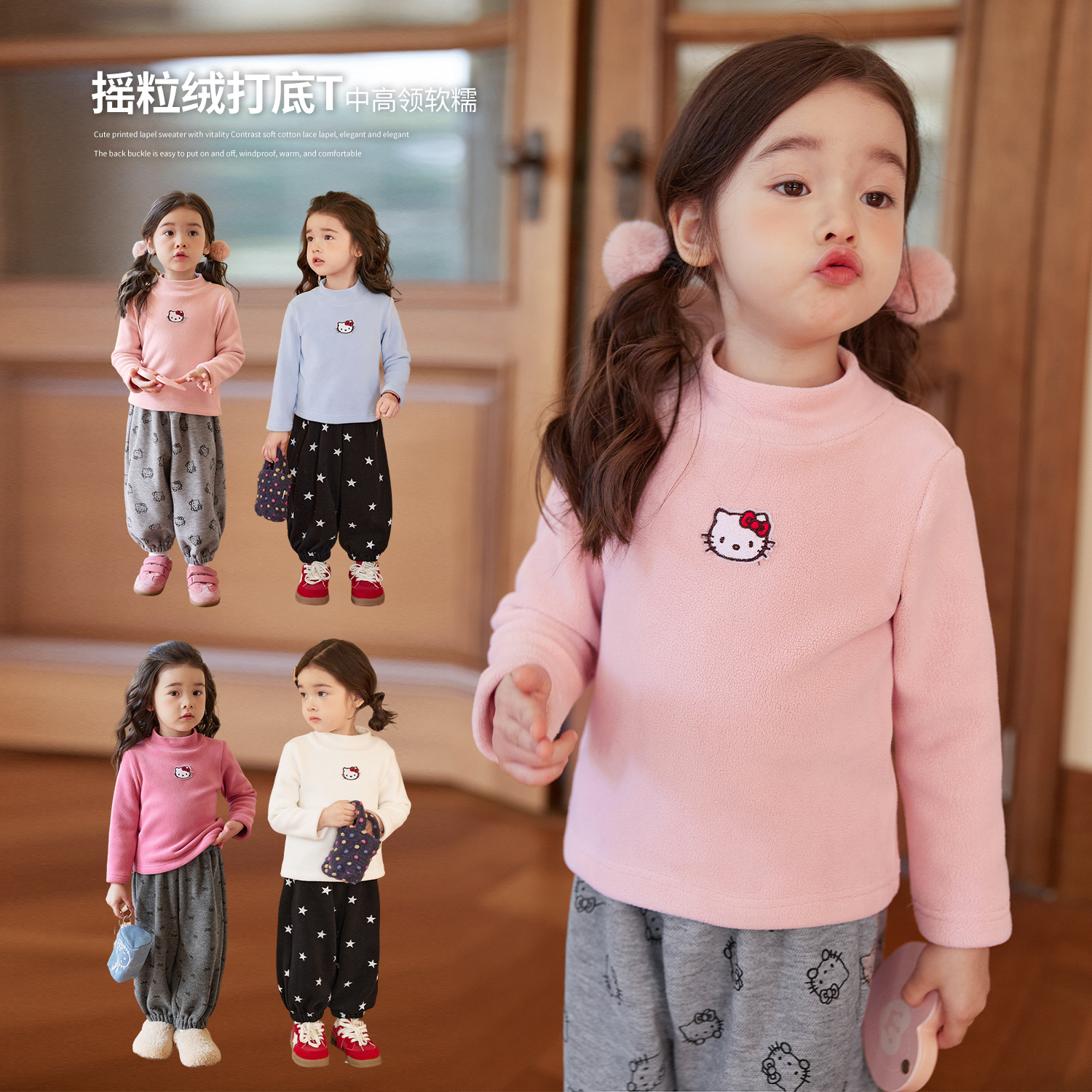 小O宝Okids童装女宝宝摇粒绒打底