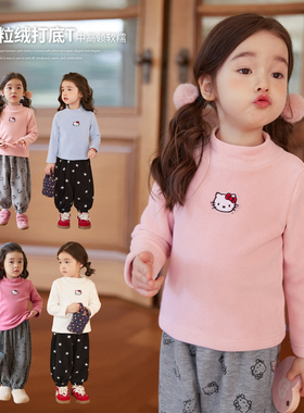 小O宝童装 宝宝摇粒绒打底衫女加绒加厚2025冬季新款女童长袖t恤