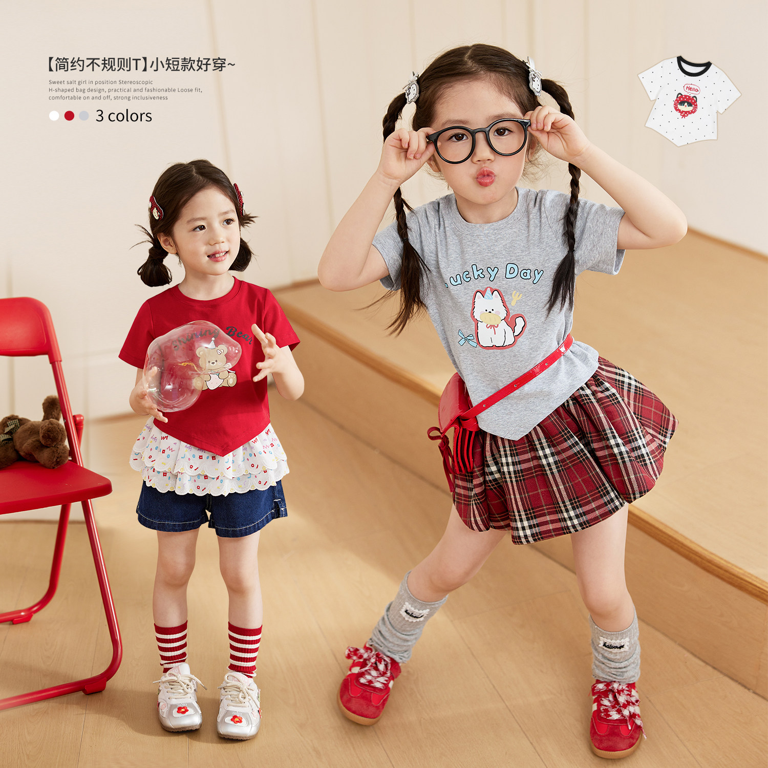 小O宝Okids童装 宝宝不规则短袖t恤女设计感2025新款女童辣妹上衣,童装/婴儿装/亲子装,T恤,淘宝优惠券,粉丝福利购,淘宝优惠卷