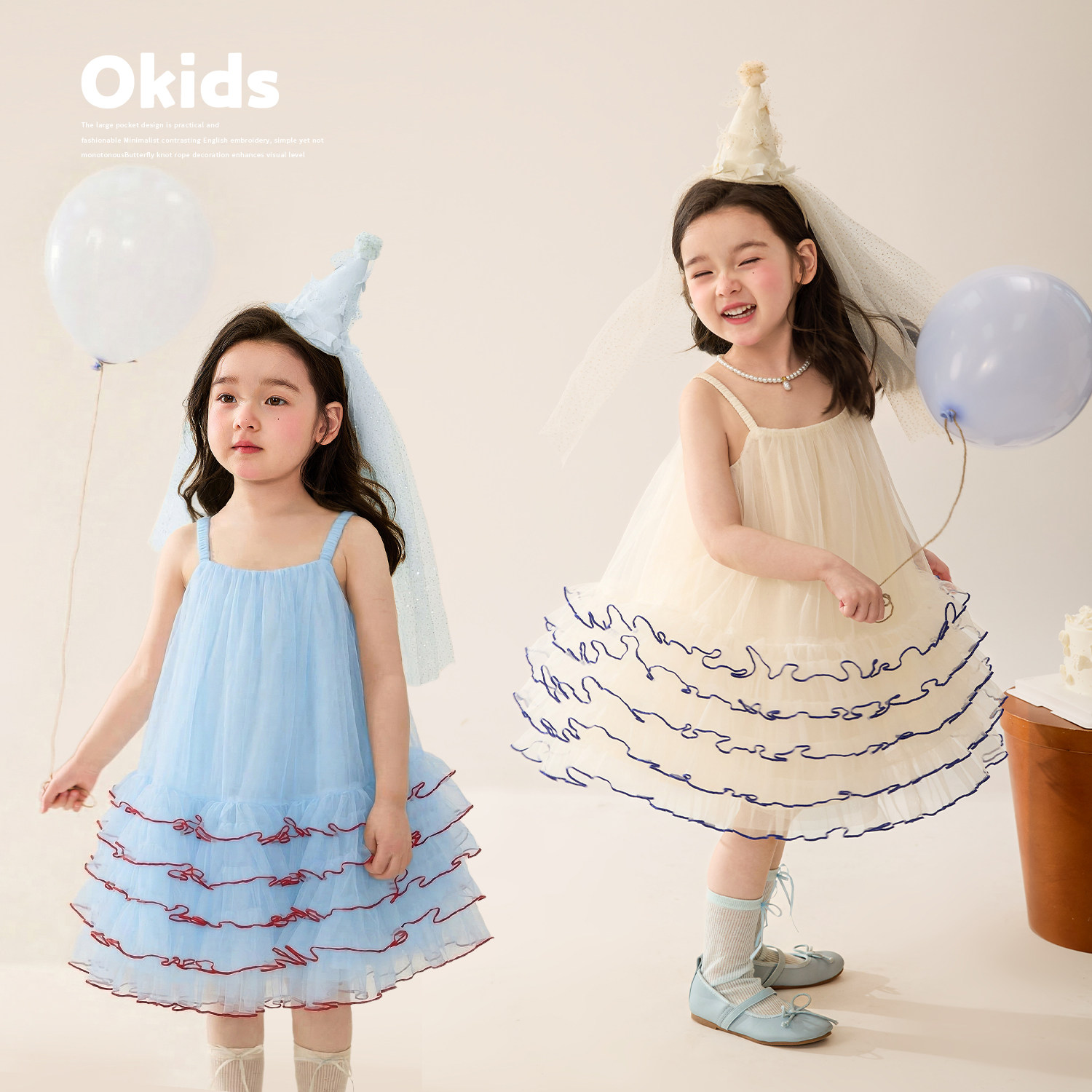小O宝童装 宝宝吊带公主裙蓬蓬裙女2026夏新款女童生日礼服连衣裙