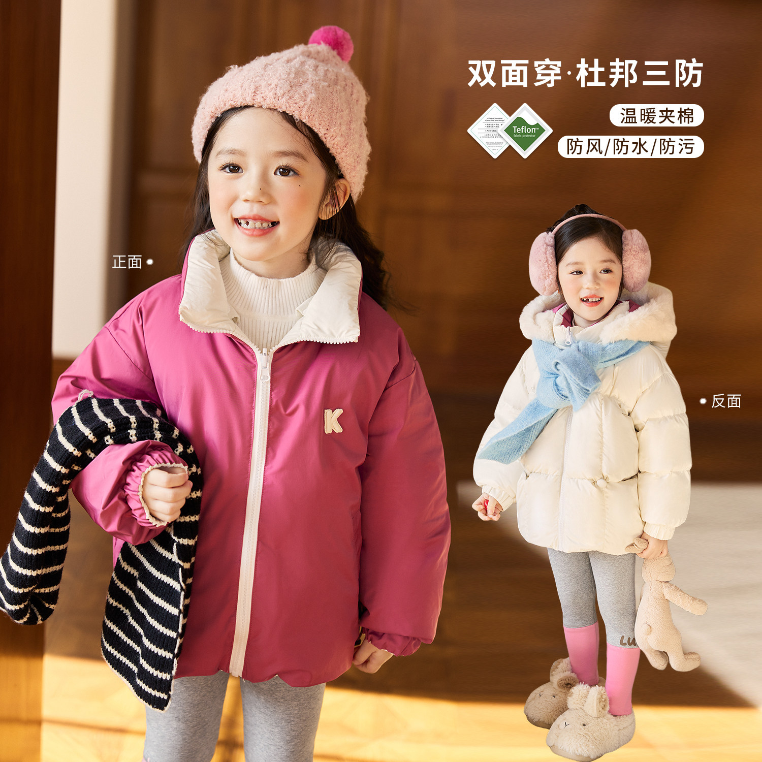 小O宝Okids童装 宝宝双面穿棉服女翻领2025冬季新款女童棉袄外套