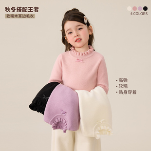 小O宝女童半高领打底衫2026秋冬新款宝宝修身木耳边蓄热保暖毛衣