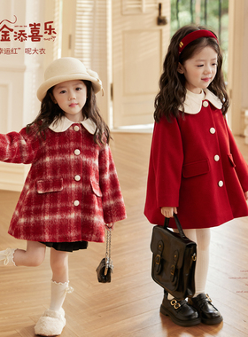 【幸运红】小O宝Okids宝宝新年红色毛呢大衣女2025婴儿过年服外套
