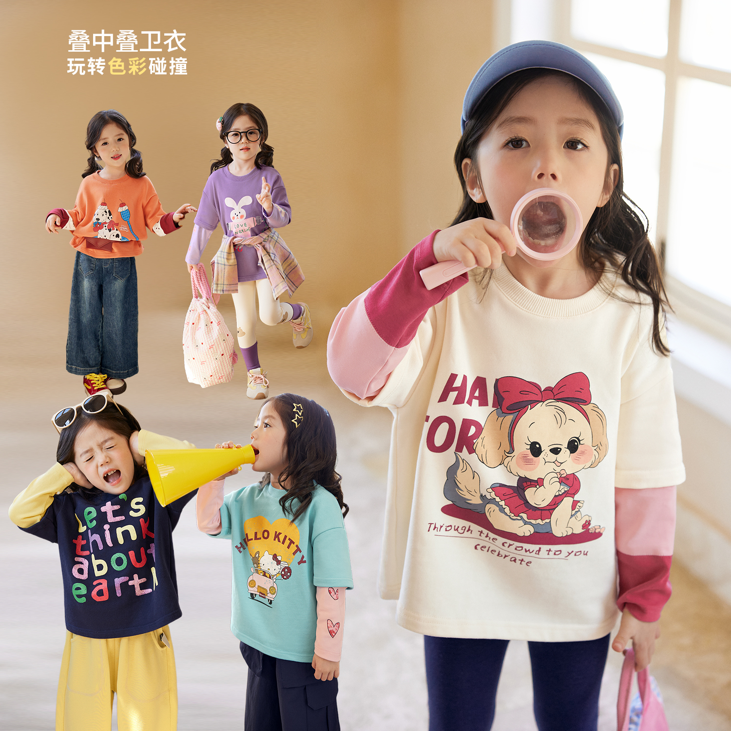 【叠中叠】小O宝Okids童装宝宝卫衣女2025秋季新款女童假两件上衣