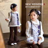 女童国风盘扣背心上衣拜年服 马甲女2026新款 小O宝童装 宝宝新中式