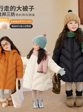 小O宝Okids童装 女宝宝冬季羽绒服长款保暖2024新款婴儿三防外套