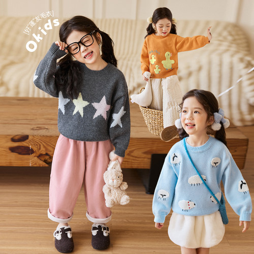 小O宝Okids童装女宝宝毛衣