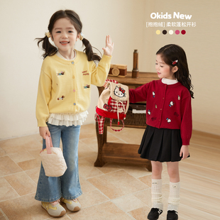 新女童外搭毛衣外套 女柔软2026春秋装 小O宝童装 宝宝刺绣针织开衫