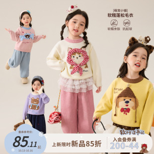 小O宝女童2026秋冬新款宝宝软糯蓬松的童趣小熊毛衣软糯亲肤上衣