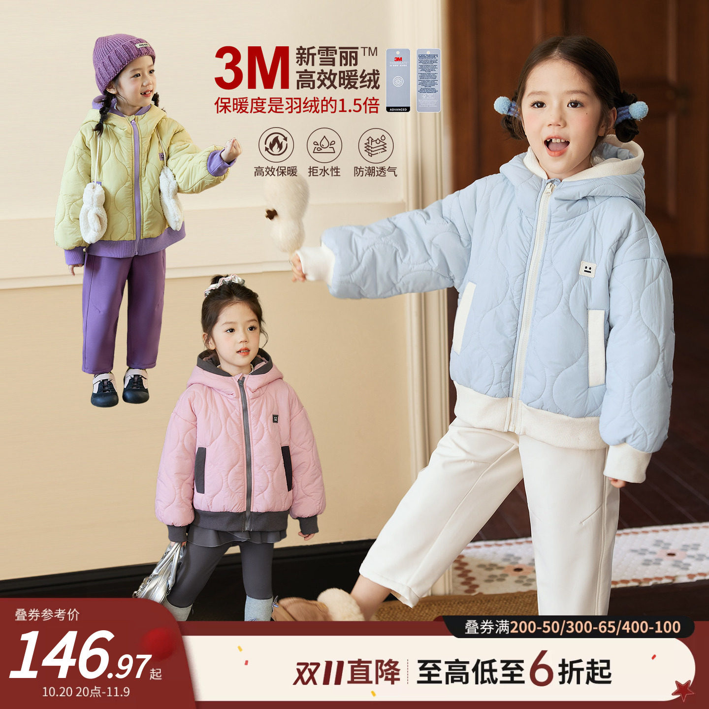 【新雪丽棉】小O宝女宝宝棉服2026冬季女童撞色棉袄保暖棉衣外套