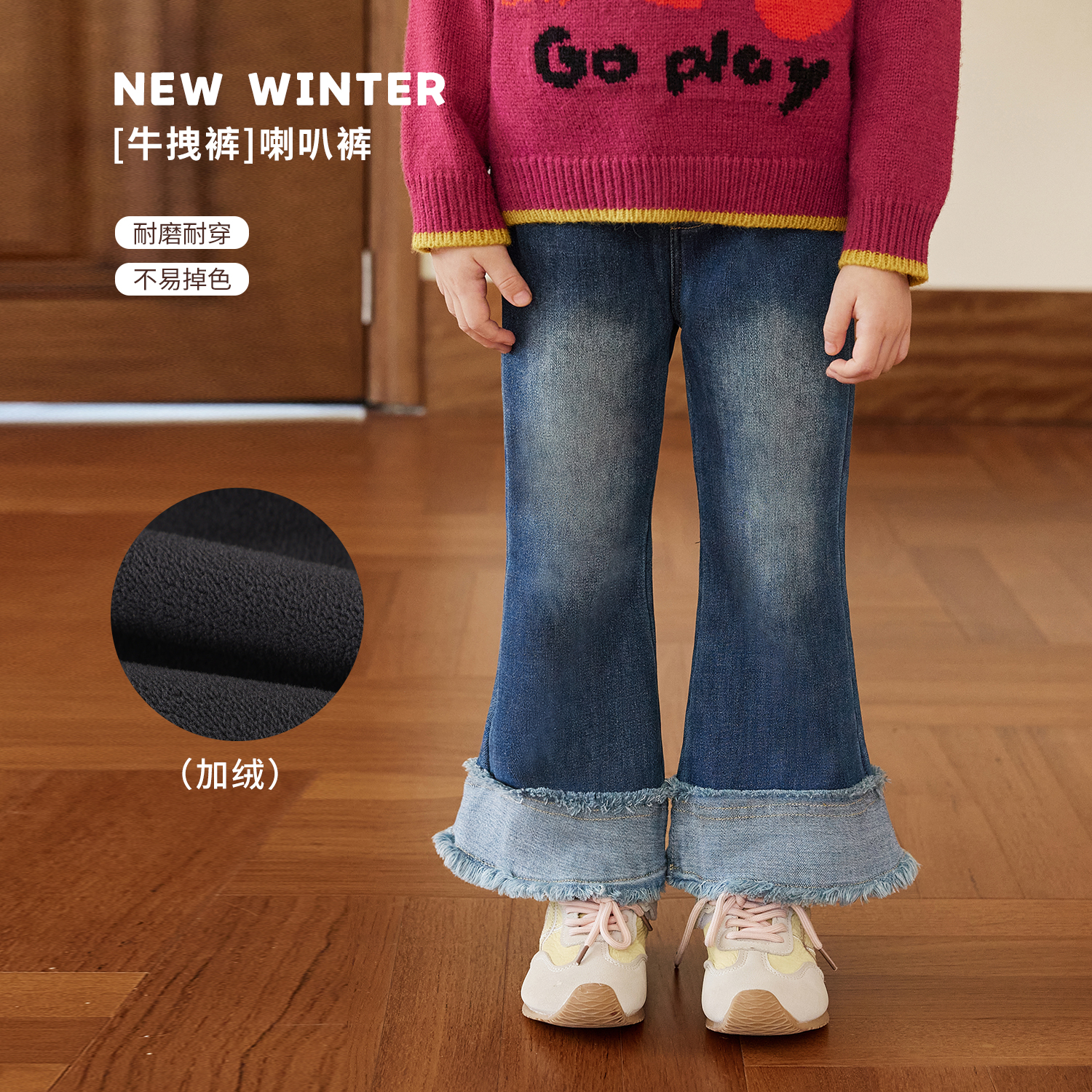 小O宝Okids童装女宝宝牛仔裤