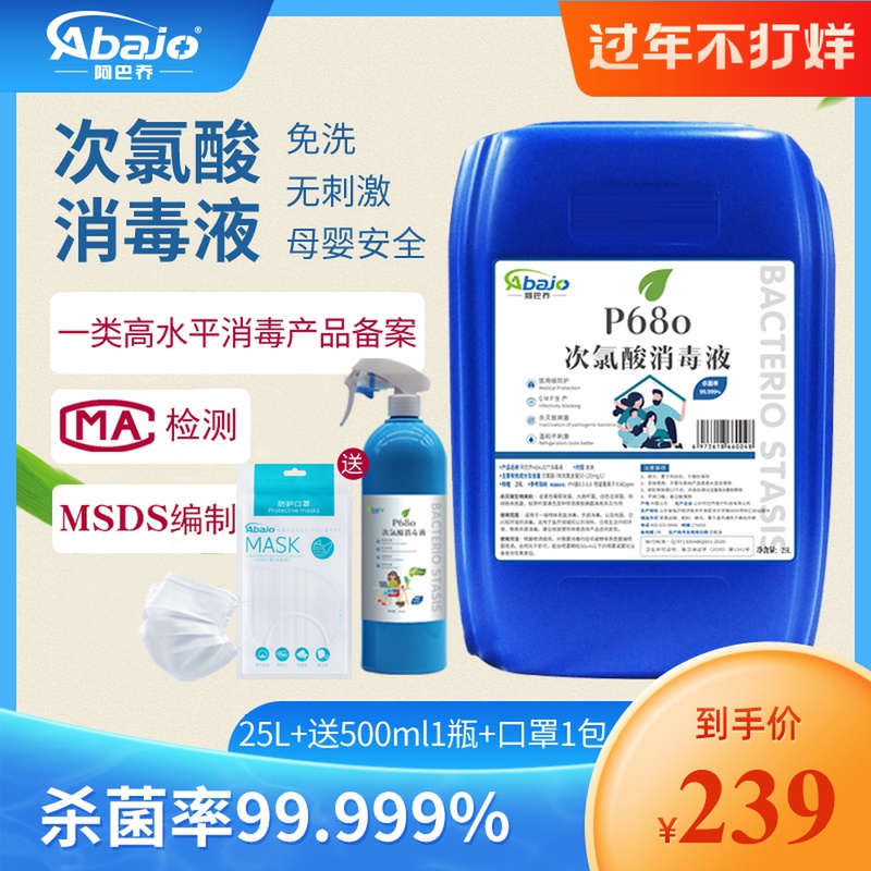 澳门电解水价格 澳门电解水图片 星期三 澳门电解水价格 澳门电解水图片 星期三